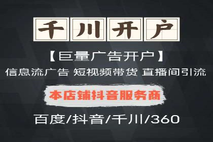 竞价推广开户成本控制：案例分析教你合理分配预算