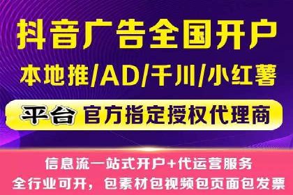 竞价广告端口开户的实战效果